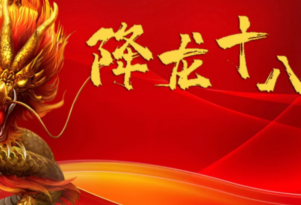 王鹏降龙十八章股票交易系统-静思博客
